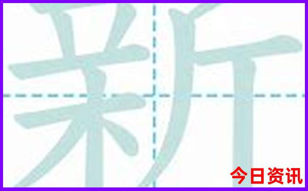 澳门六合精准彩资料
